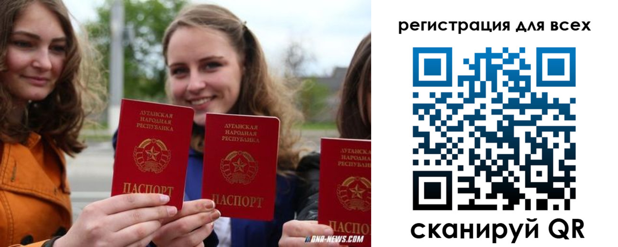 где прописаться в Краснослободске