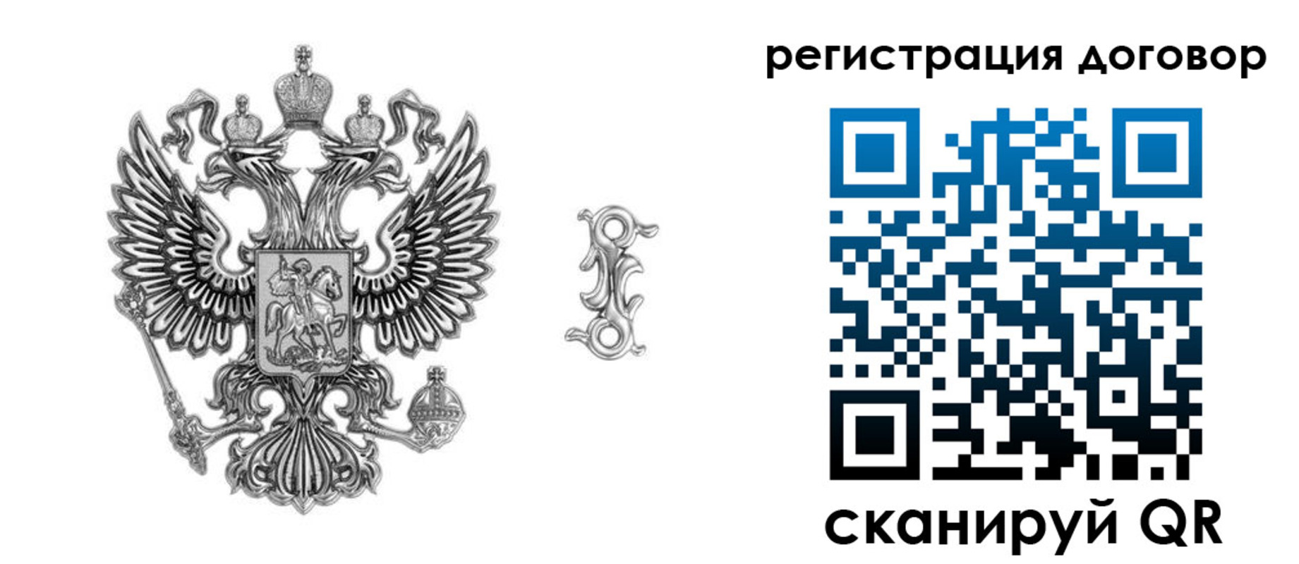 прописка для кредита в Краснослободске